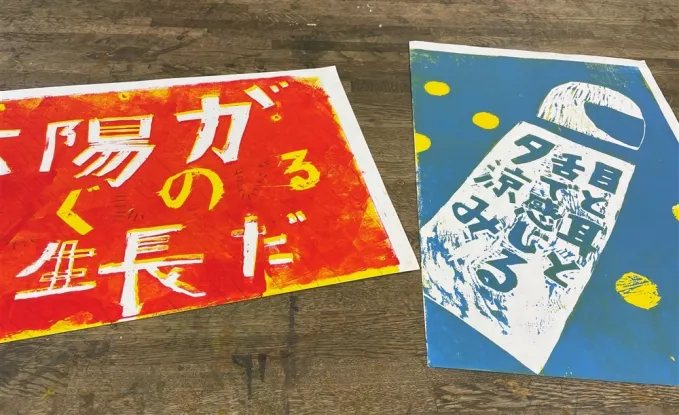 サムネイル画像