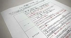 サムネイル画像