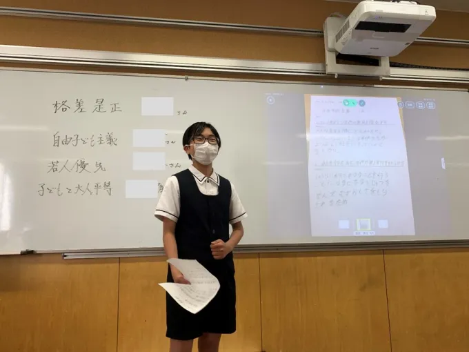 サムネイル画像