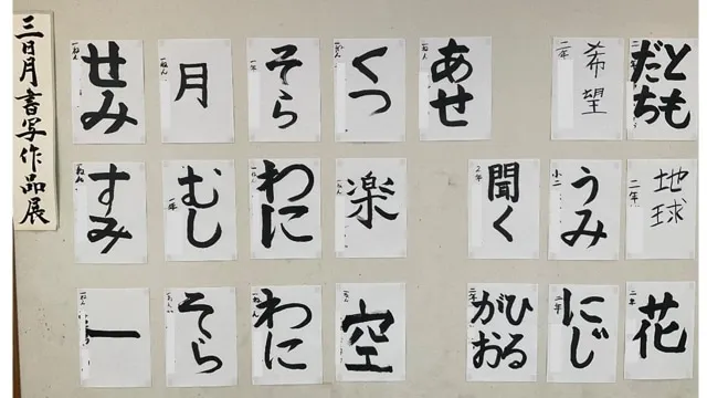 サムネイル画像