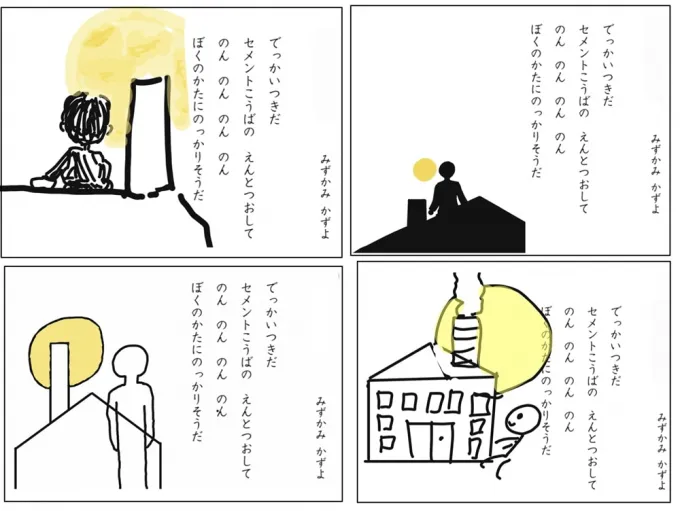 サムネイル画像