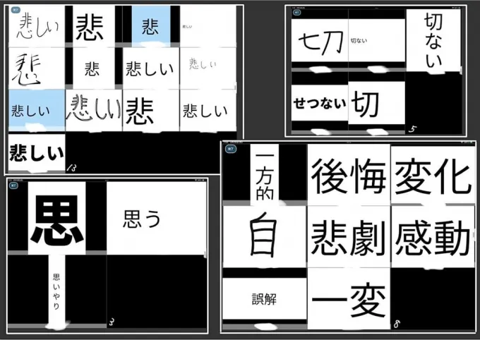 サムネイル画像