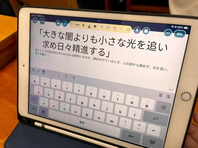 サムネイル画像