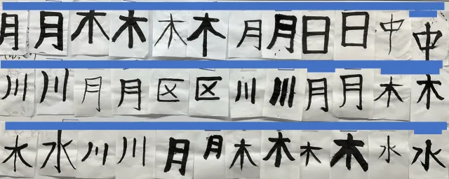 サムネイル画像